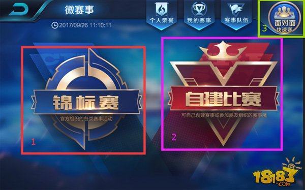 噪音