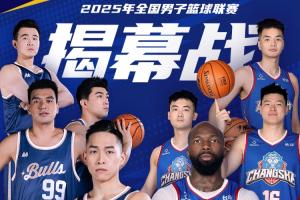 主角不是球 主角不是球
