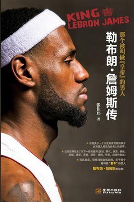 红利